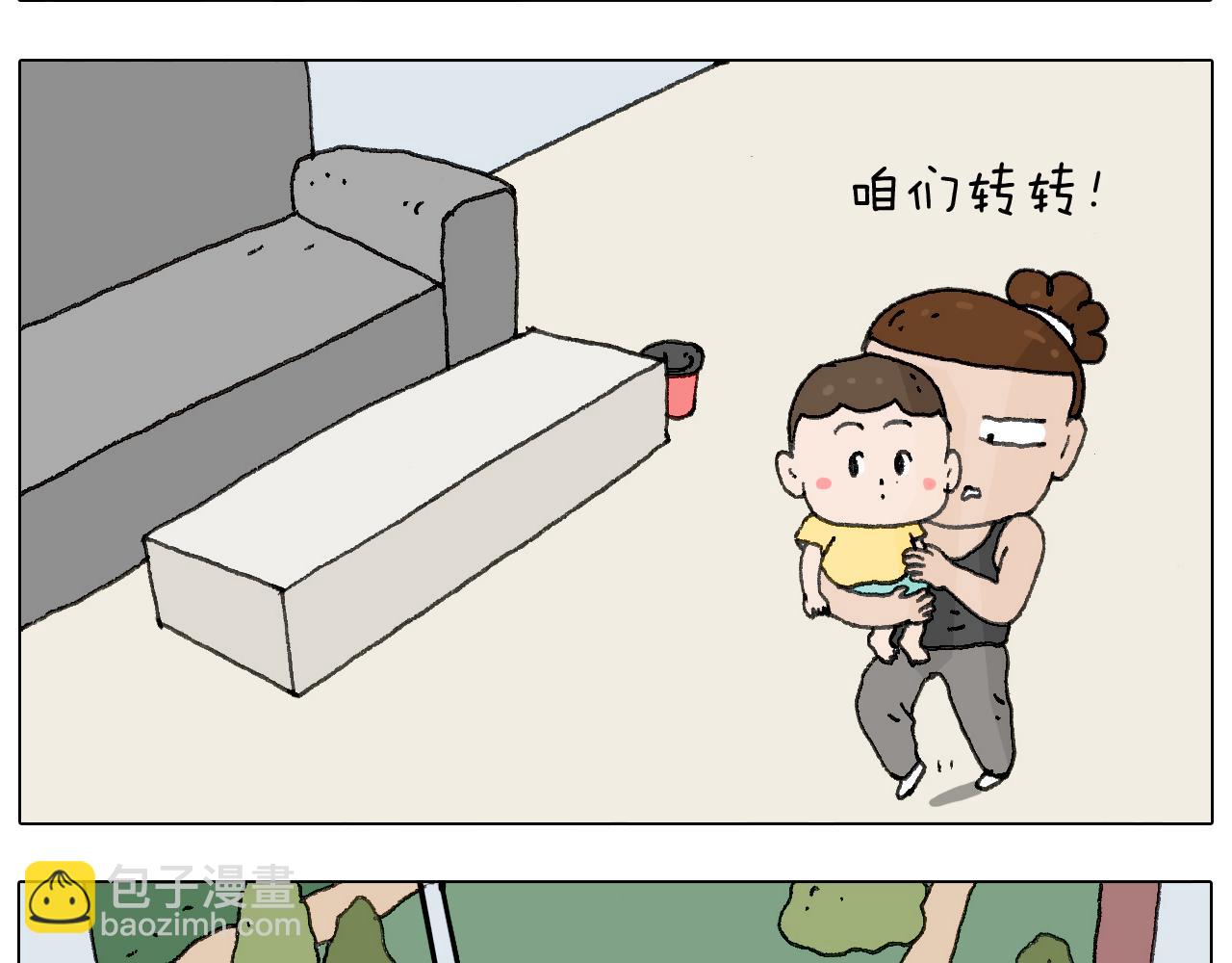 叫我森先生韩漫全集-这是有味道的一话无删减无遮挡章节图片 