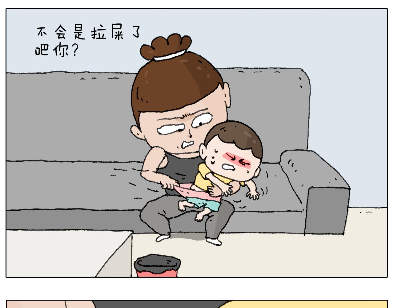 叫我森先生韩漫全集-这是有味道的一话无删减无遮挡章节图片 