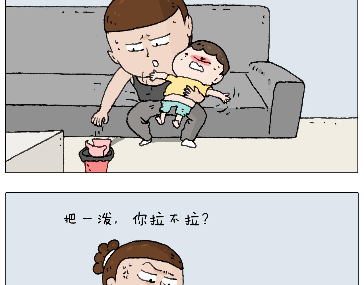 叫我森先生韩漫全集-这是有味道的一话无删减无遮挡章节图片 