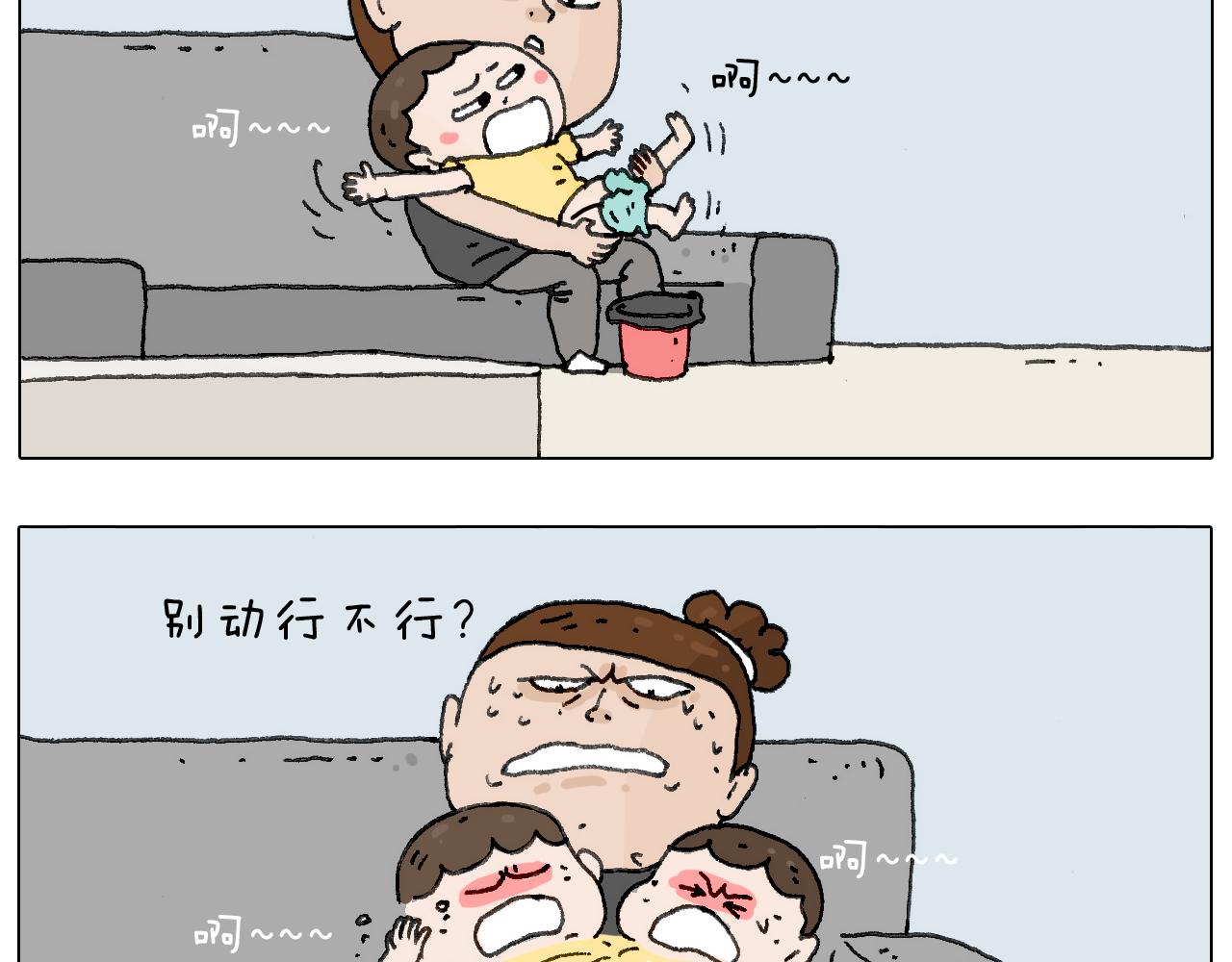 叫我森先生韩漫全集-这是有味道的一话无删减无遮挡章节图片 