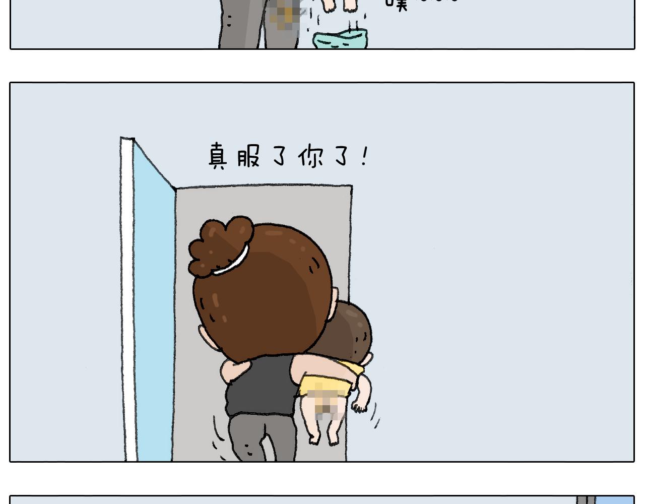 叫我森先生韩漫全集-这是有味道的一话无删减无遮挡章节图片 