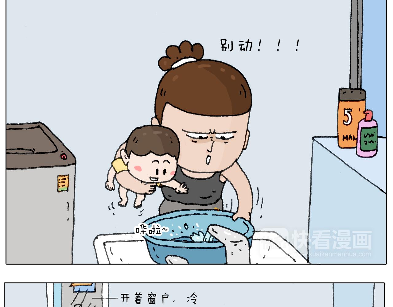 叫我森先生韩漫全集-这是有味道的一话无删减无遮挡章节图片 