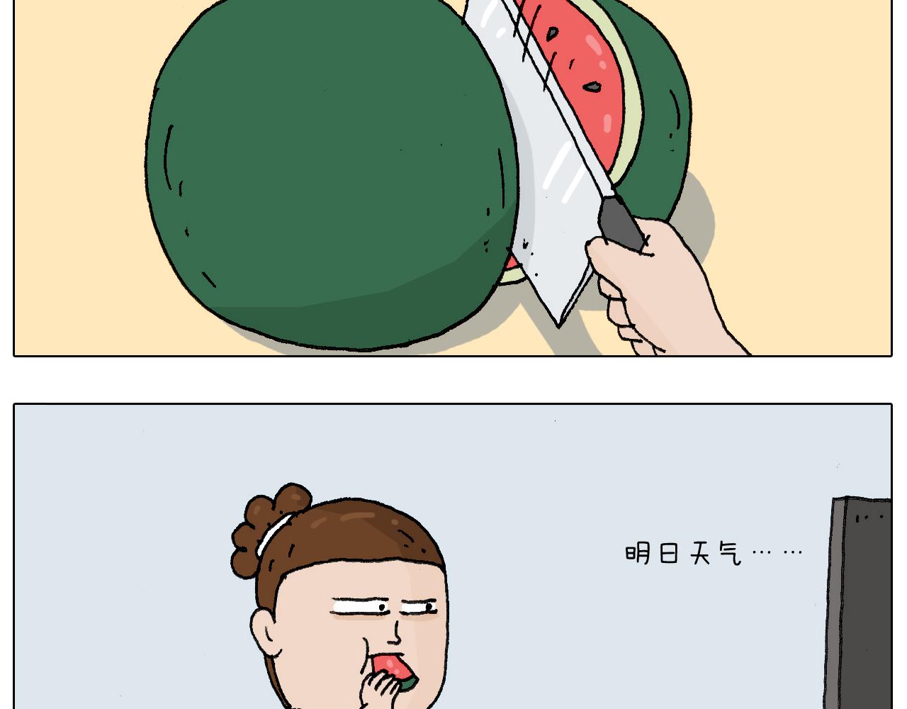 叫我森先生韩漫全集-这是有味道的一话无删减无遮挡章节图片 