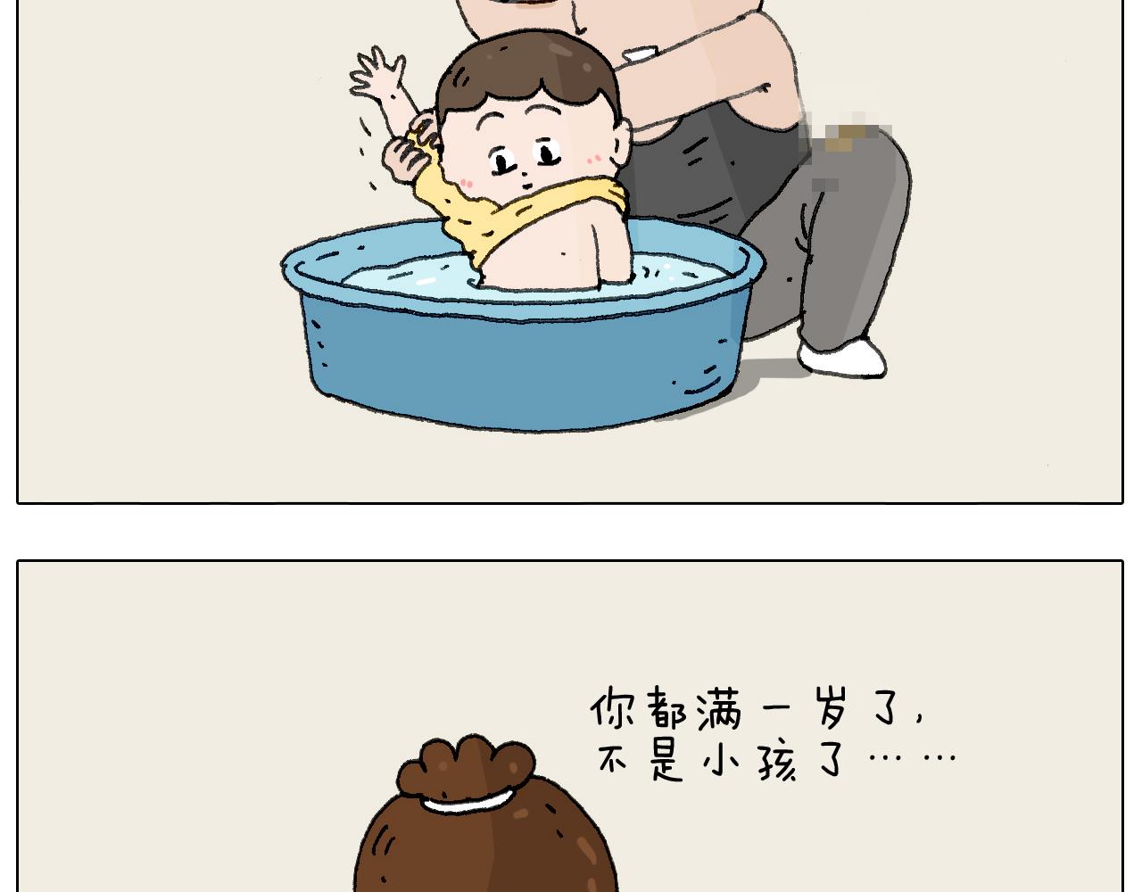叫我森先生韩漫全集-这是有味道的一话无删减无遮挡章节图片 