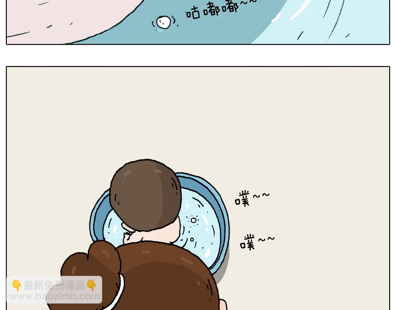 叫我森先生韩漫全集-这是有味道的一话无删减无遮挡章节图片 