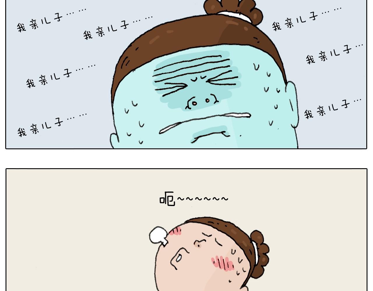 叫我森先生韩漫全集-这是有味道的一话无删减无遮挡章节图片 