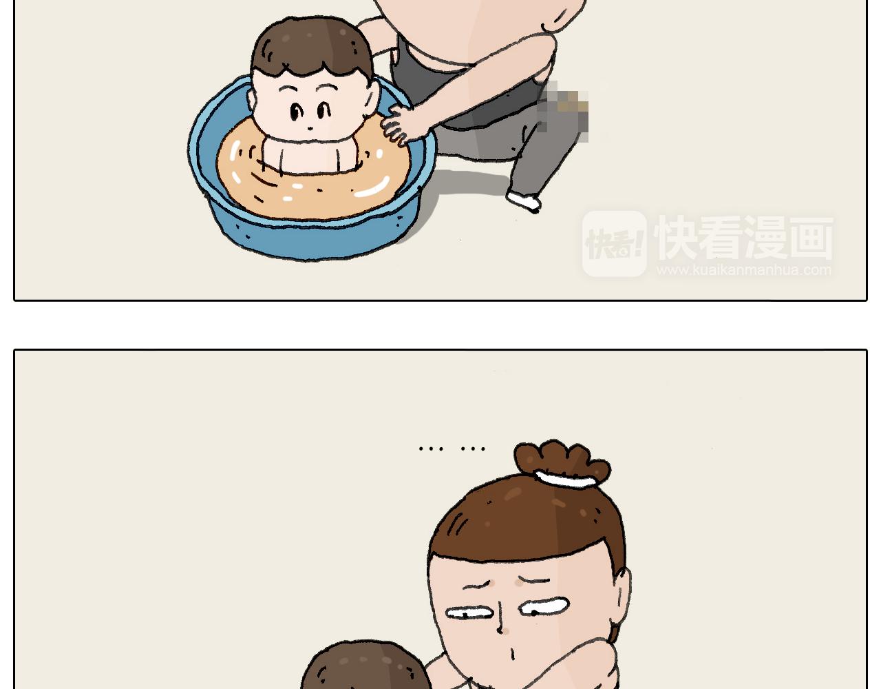 叫我森先生韩漫全集-这是有味道的一话无删减无遮挡章节图片 