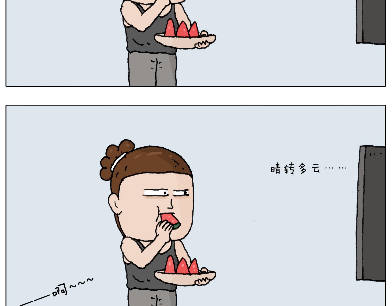 叫我森先生韩漫全集-这是有味道的一话无删减无遮挡章节图片 