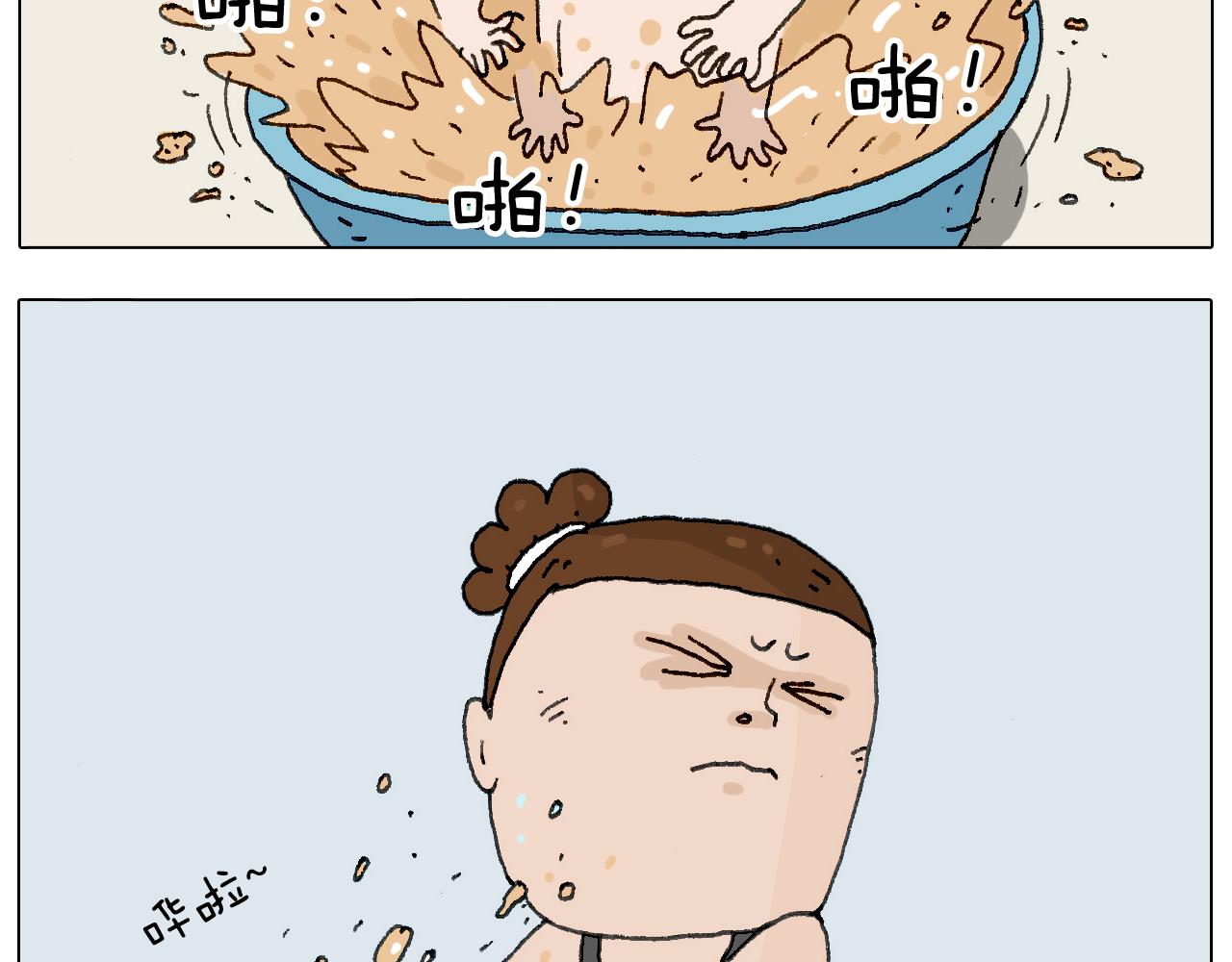 叫我森先生韩漫全集-这是有味道的一话无删减无遮挡章节图片 