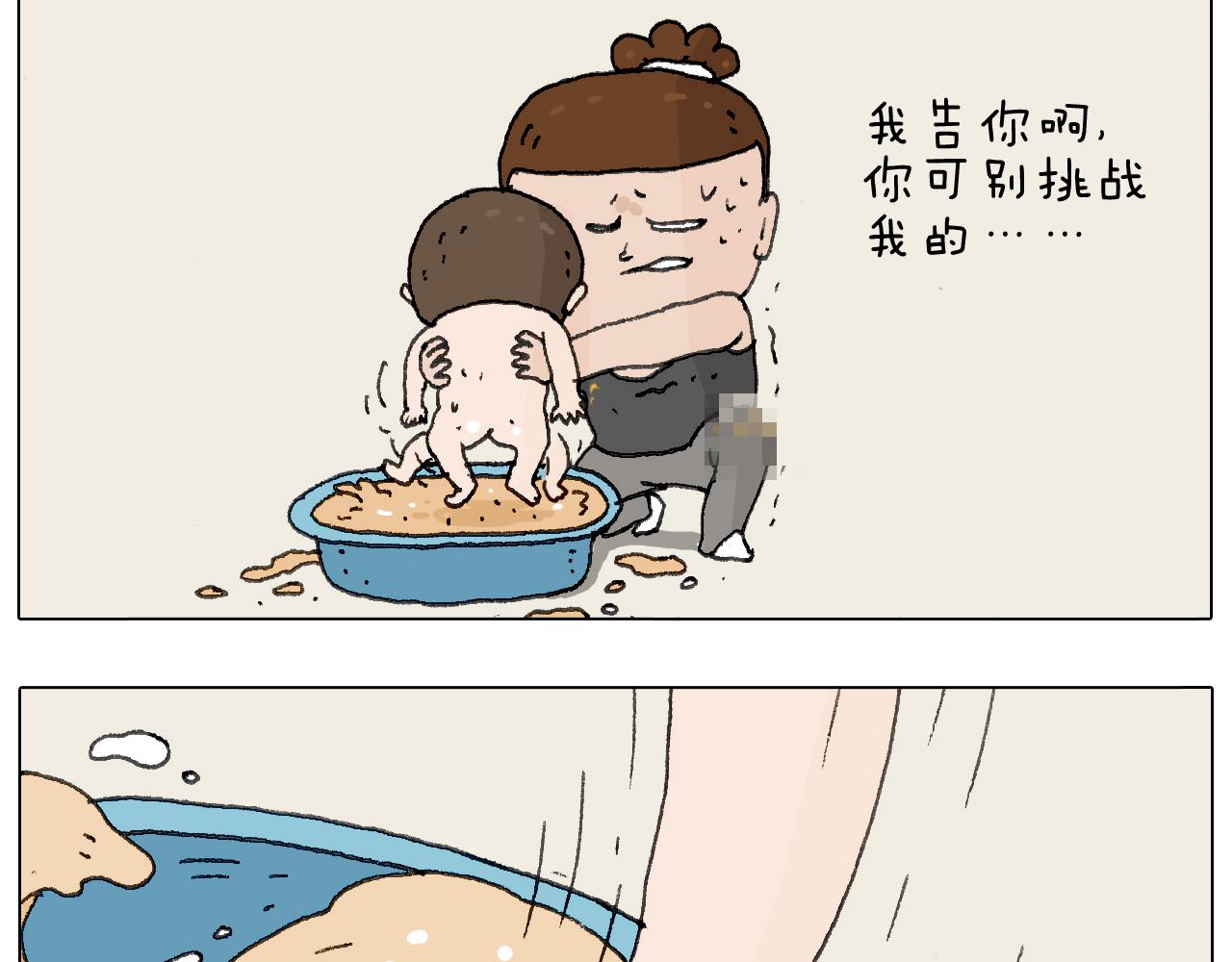 叫我森先生韩漫全集-这是有味道的一话无删减无遮挡章节图片 