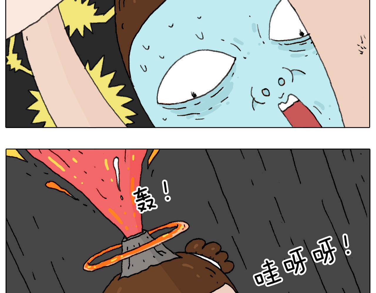 叫我森先生韩漫全集-这是有味道的一话无删减无遮挡章节图片 
