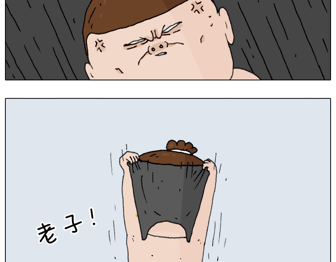 叫我森先生韩漫全集-这是有味道的一话无删减无遮挡章节图片 