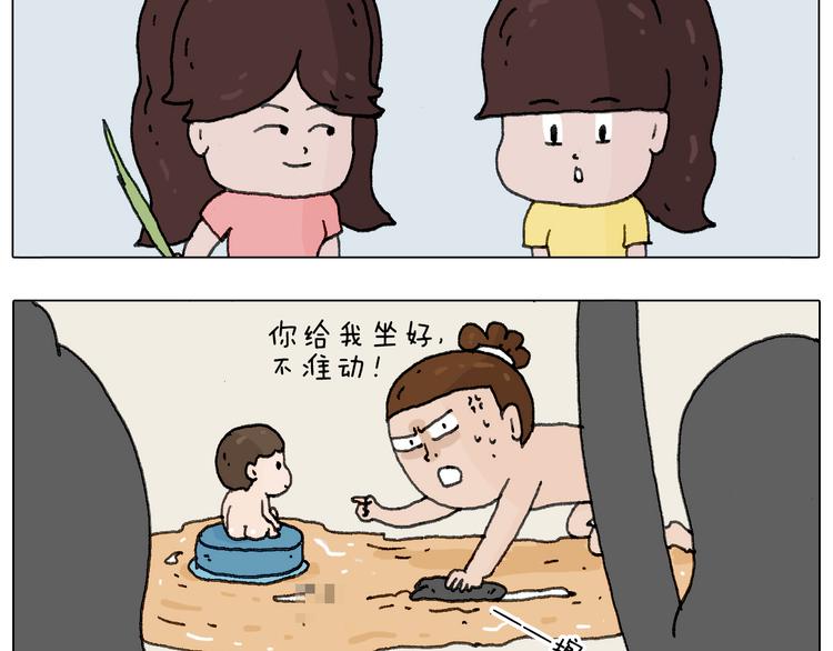 叫我森先生韩漫全集-这是有味道的一话无删减无遮挡章节图片 