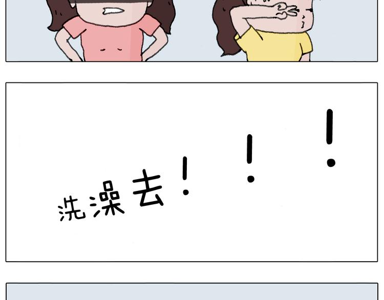 叫我森先生韩漫全集-这是有味道的一话无删减无遮挡章节图片 