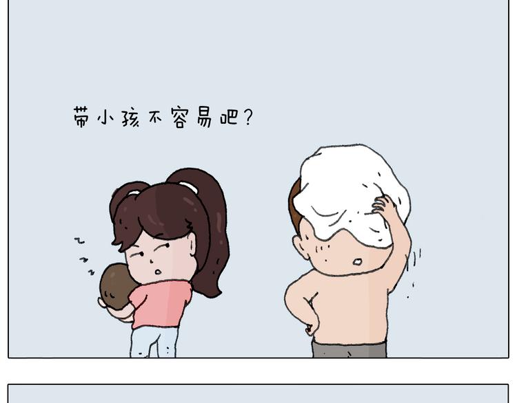 叫我森先生韩漫全集-这是有味道的一话无删减无遮挡章节图片 