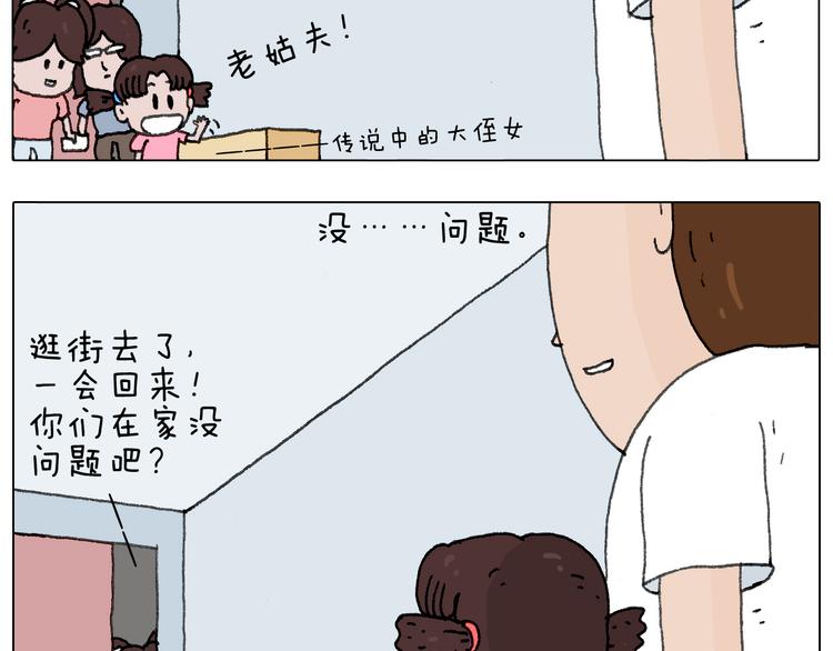 叫我森先生韩漫全集-这是有味道的一话无删减无遮挡章节图片 