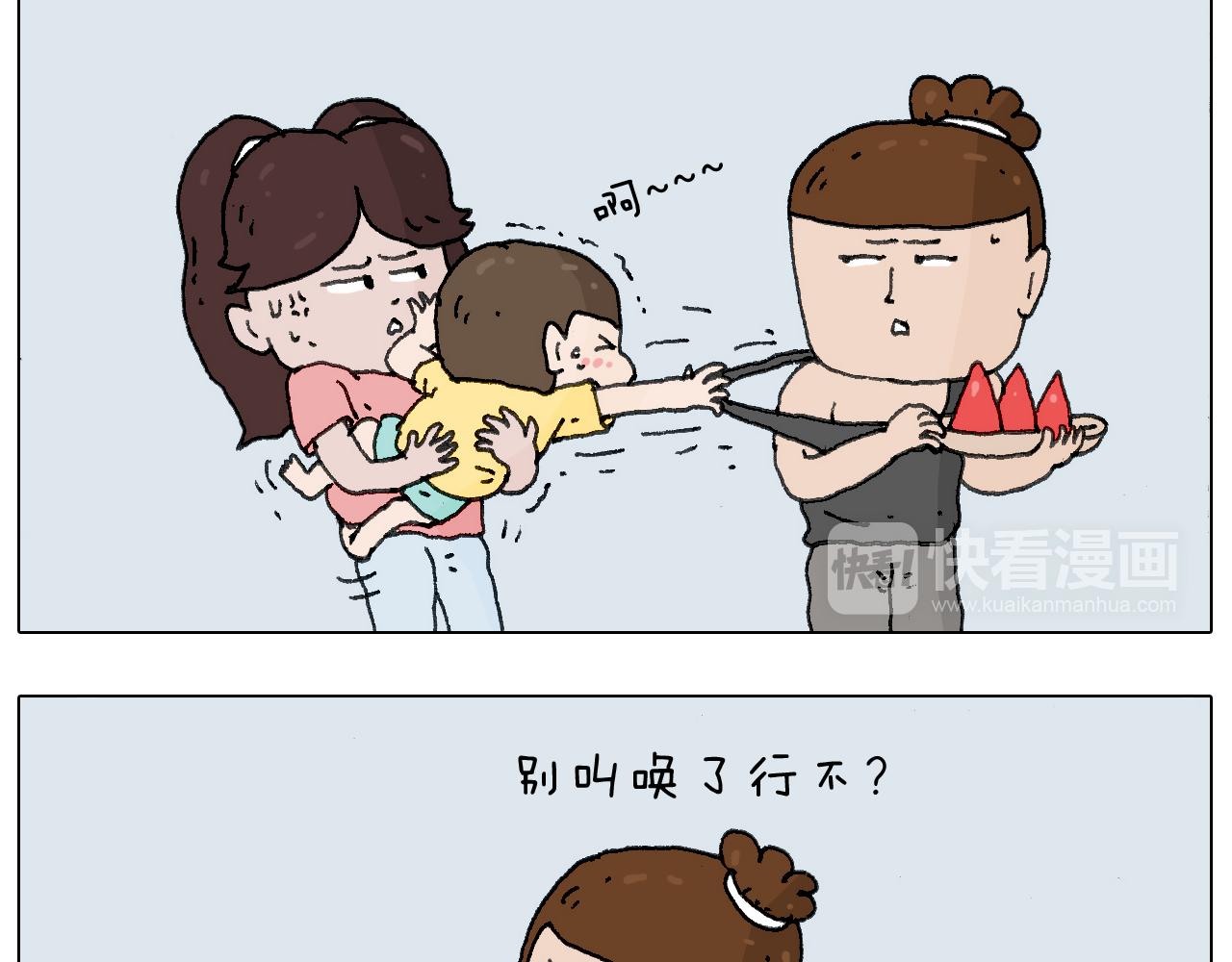 叫我森先生韩漫全集-这是有味道的一话无删减无遮挡章节图片 