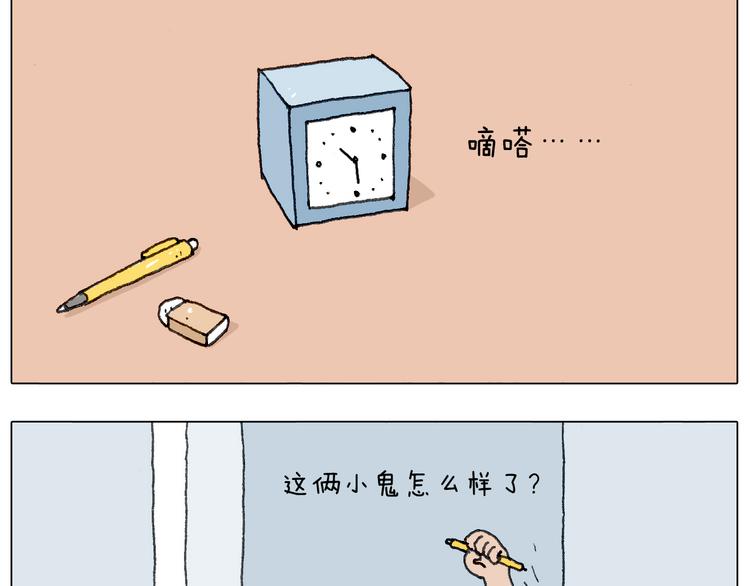 叫我森先生韩漫全集-这是有味道的一话无删减无遮挡章节图片 