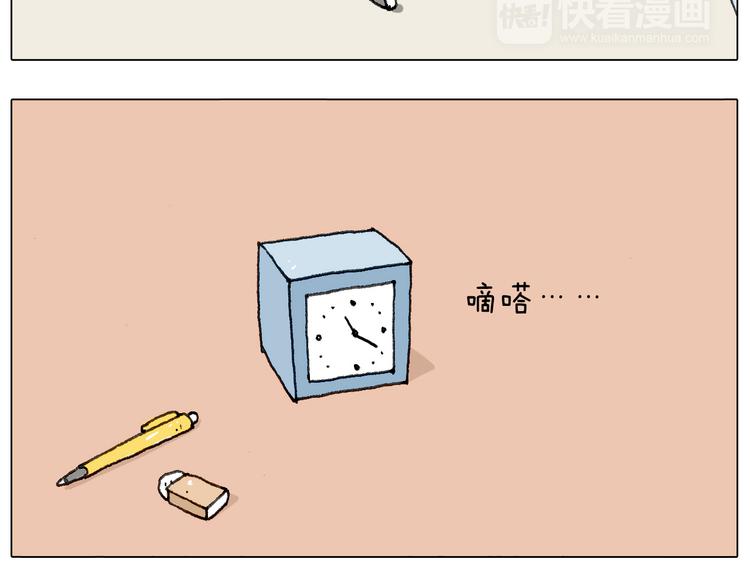 叫我森先生韩漫全集-这是有味道的一话无删减无遮挡章节图片 