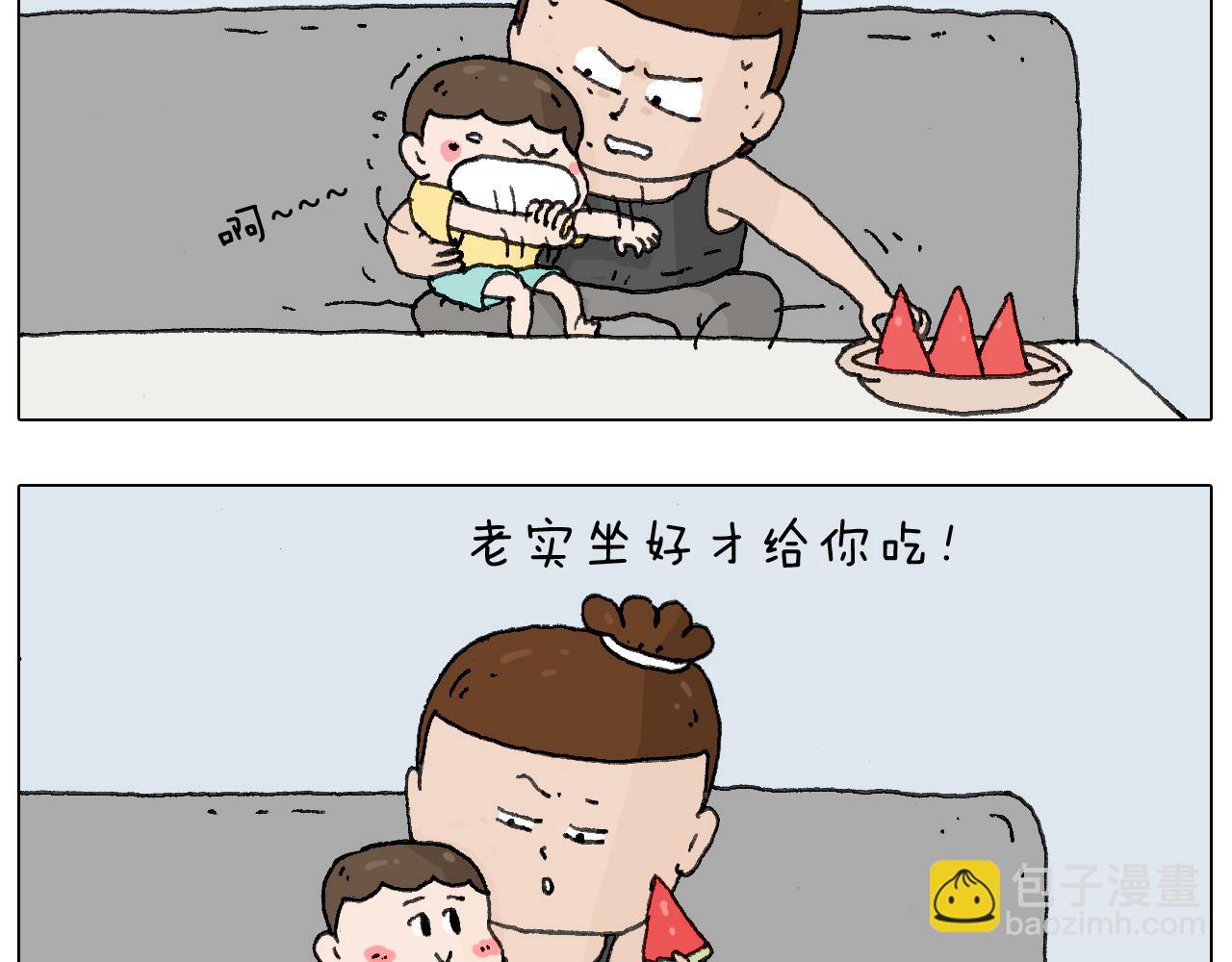 叫我森先生韩漫全集-这是有味道的一话无删减无遮挡章节图片 