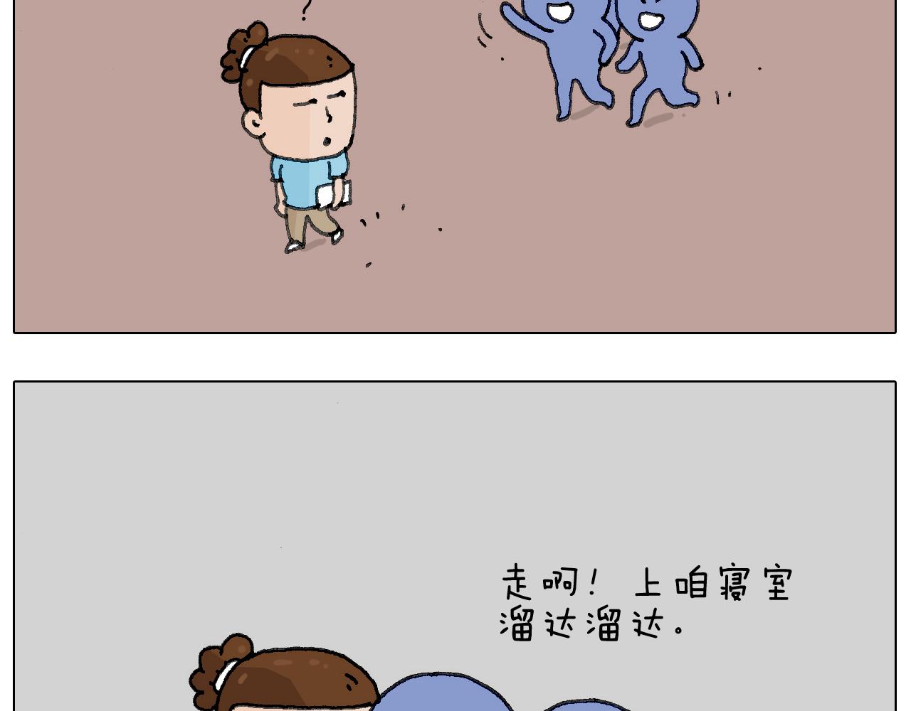 叫我森先生韩漫全集-没想到你是这样的人！无删减无遮挡章节图片 