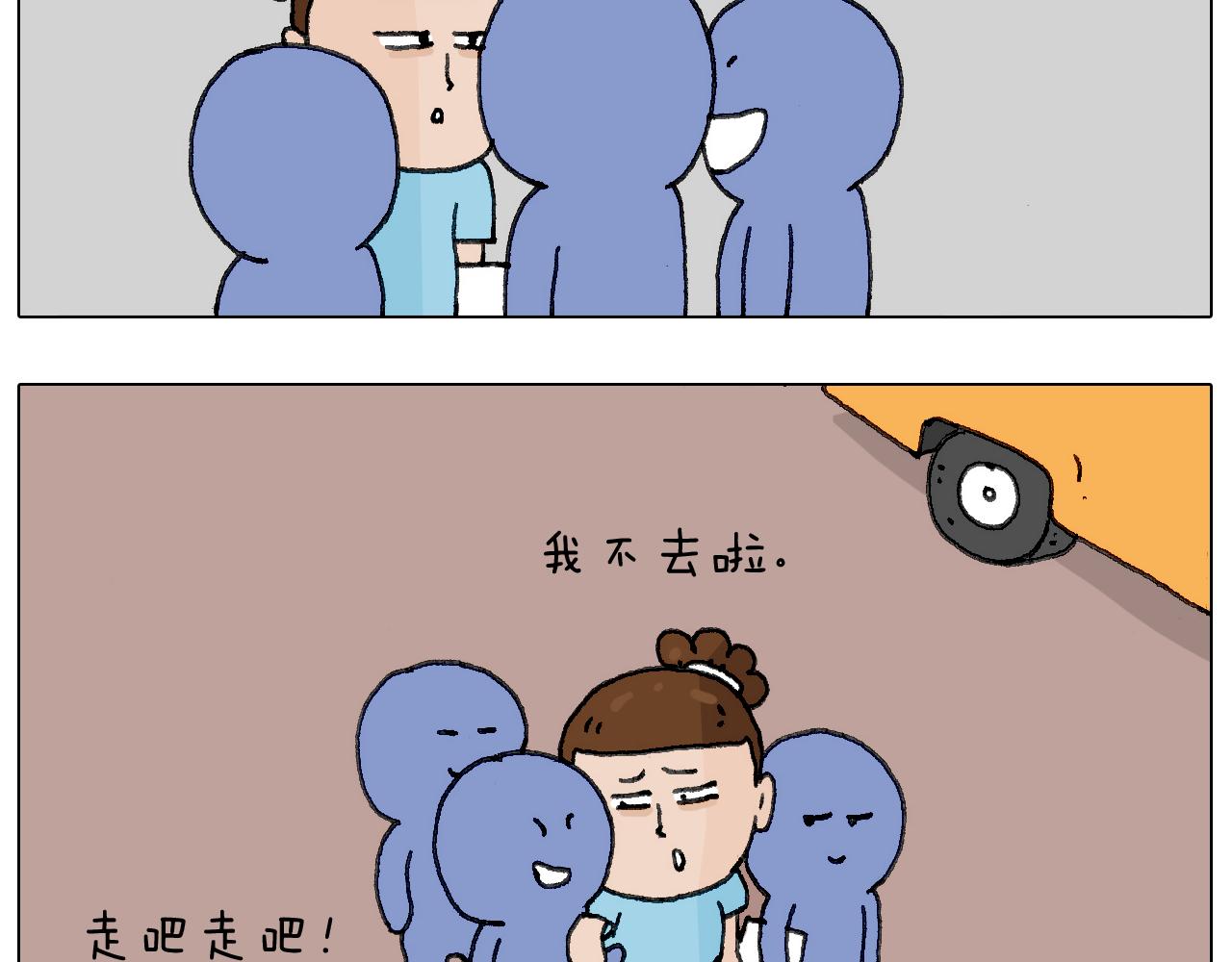 叫我森先生韩漫全集-没想到你是这样的人！无删减无遮挡章节图片 