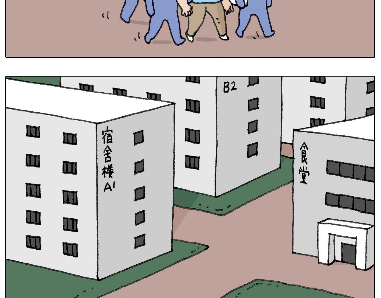 叫我森先生韩漫全集-没想到你是这样的人！无删减无遮挡章节图片 