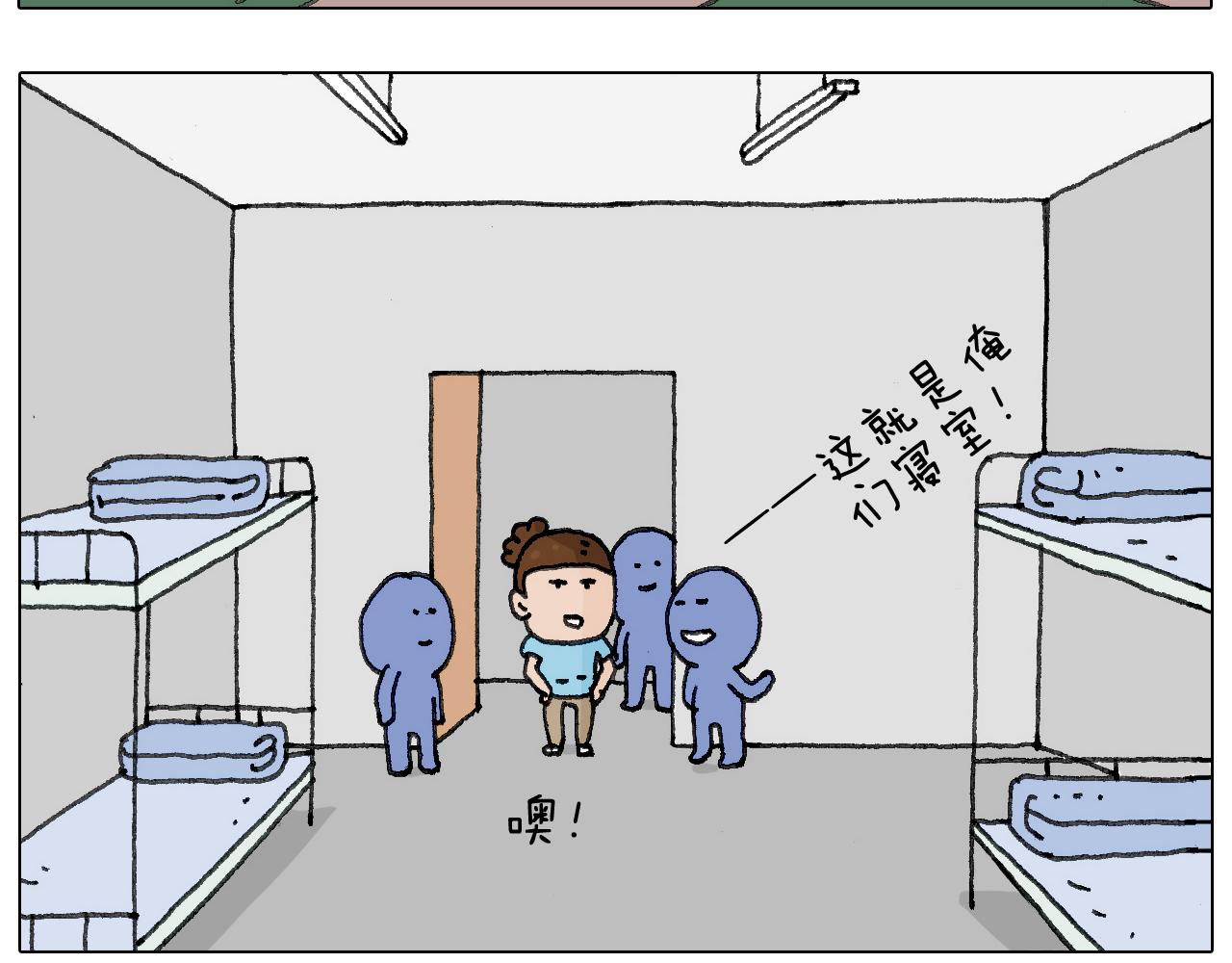 叫我森先生韩漫全集-没想到你是这样的人！无删减无遮挡章节图片 