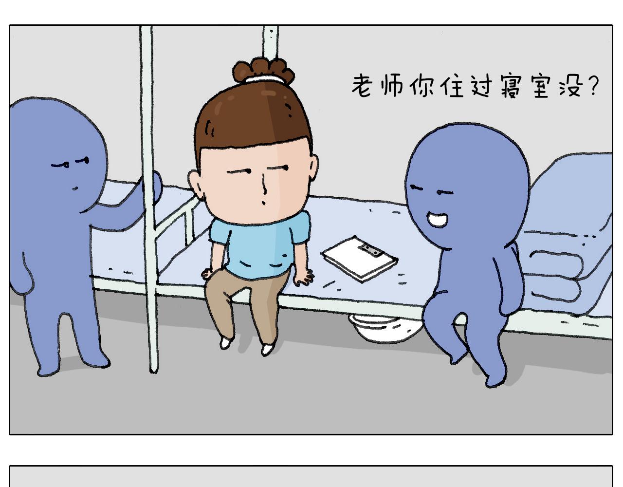 叫我森先生韩漫全集-没想到你是这样的人！无删减无遮挡章节图片 