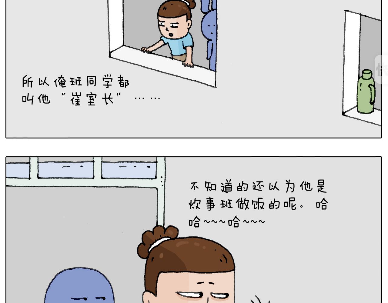 叫我森先生韩漫全集-没想到你是这样的人！无删减无遮挡章节图片 