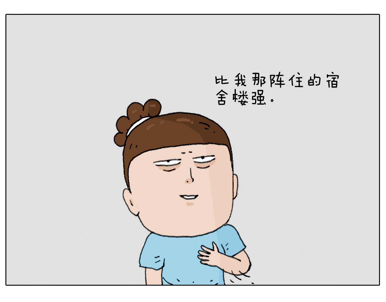 叫我森先生韩漫全集-没想到你是这样的人！无删减无遮挡章节图片 