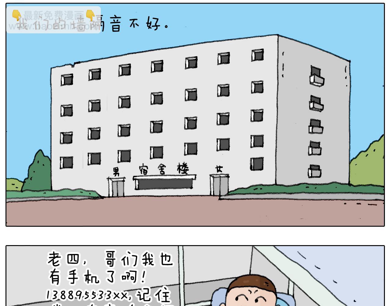 叫我森先生韩漫全集-没想到你是这样的人！无删减无遮挡章节图片 