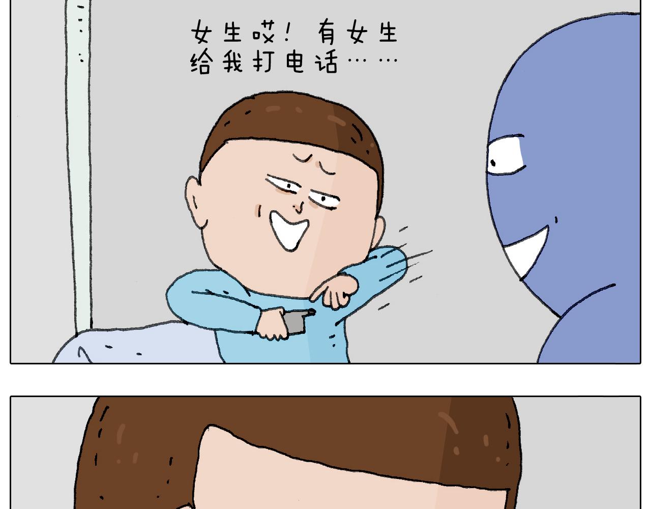 叫我森先生韩漫全集-没想到你是这样的人！无删减无遮挡章节图片 