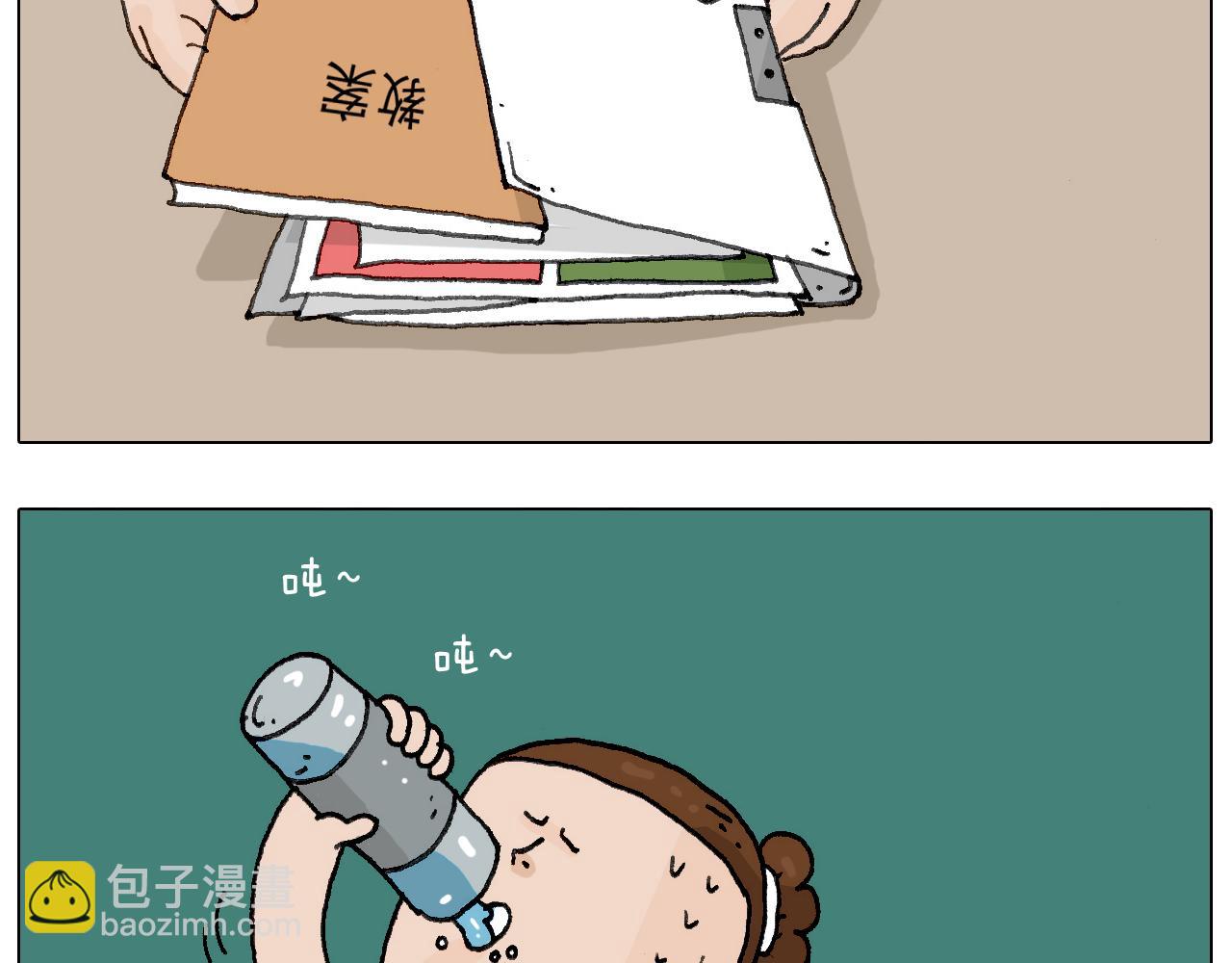 叫我森先生韩漫全集-没想到你是这样的人！无删减无遮挡章节图片 