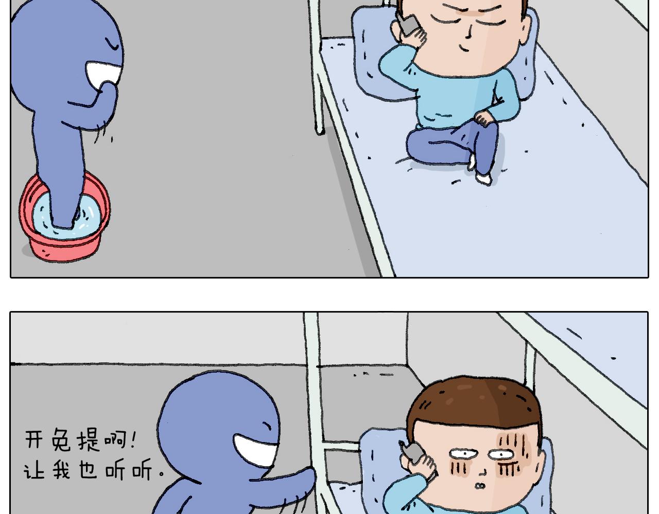 叫我森先生韩漫全集-没想到你是这样的人！无删减无遮挡章节图片 