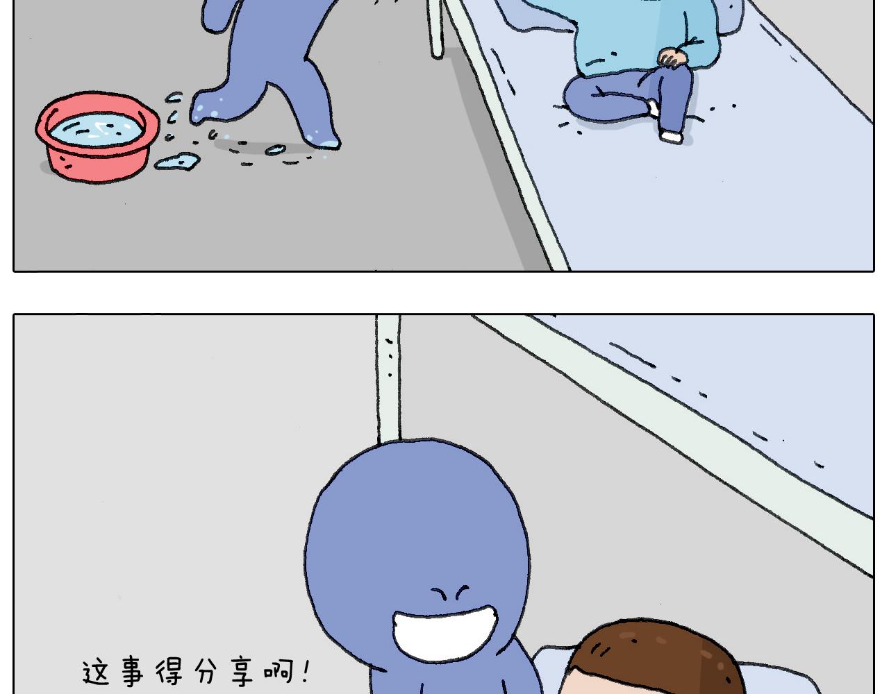 叫我森先生韩漫全集-没想到你是这样的人！无删减无遮挡章节图片 