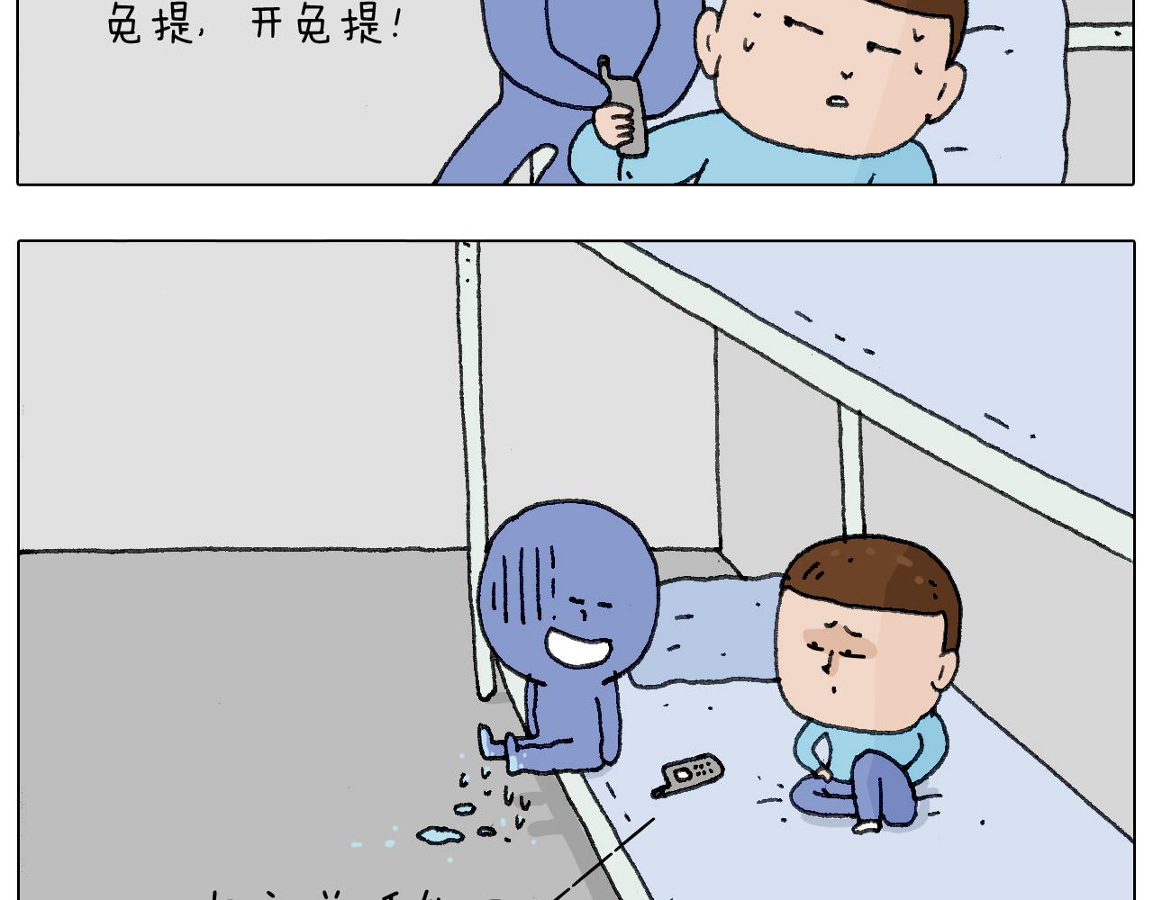 叫我森先生韩漫全集-没想到你是这样的人！无删减无遮挡章节图片 