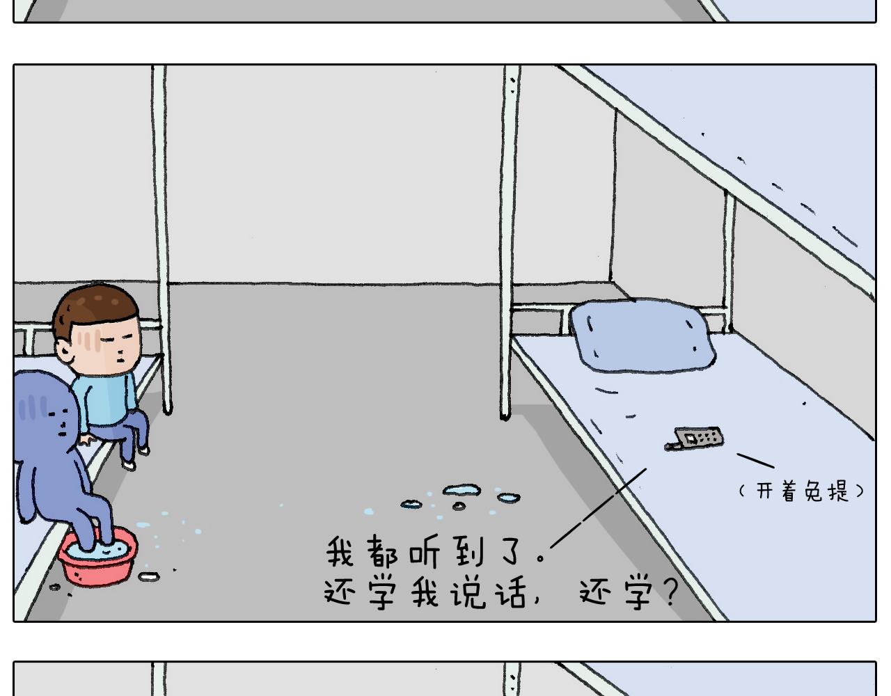 叫我森先生韩漫全集-没想到你是这样的人！无删减无遮挡章节图片 