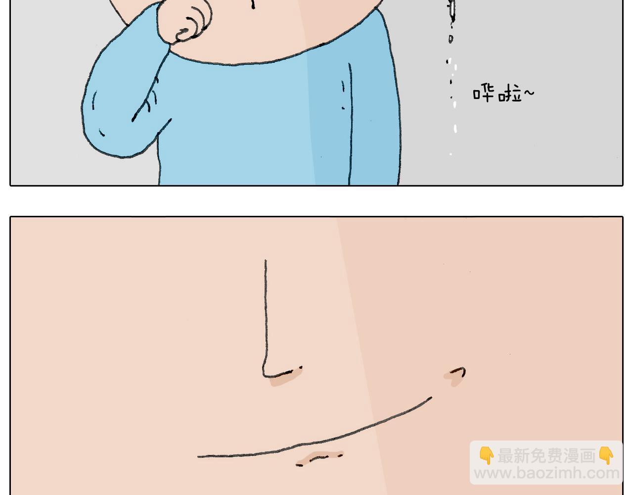 叫我森先生韩漫全集-没想到你是这样的人！无删减无遮挡章节图片 