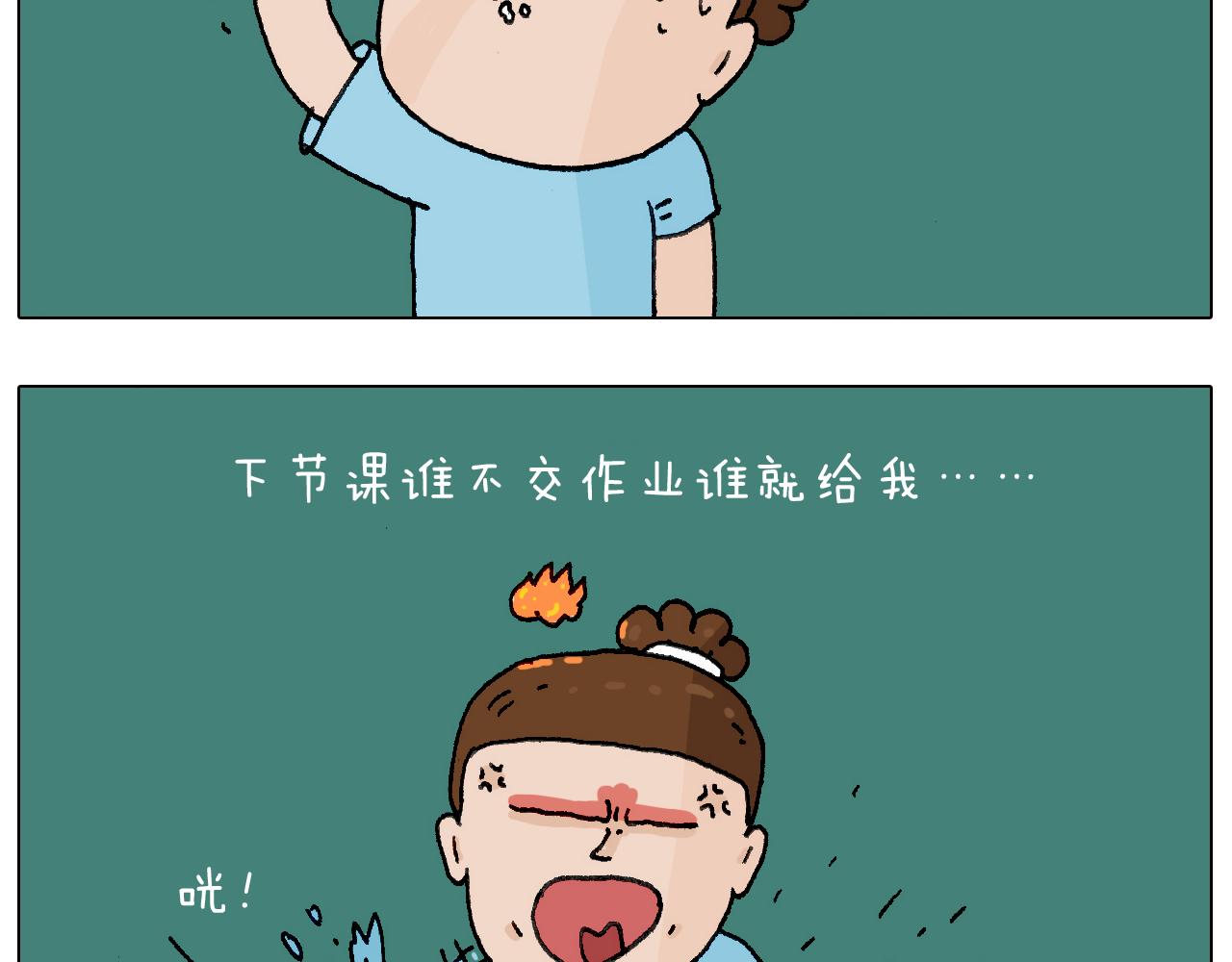 叫我森先生韩漫全集-没想到你是这样的人！无删减无遮挡章节图片 
