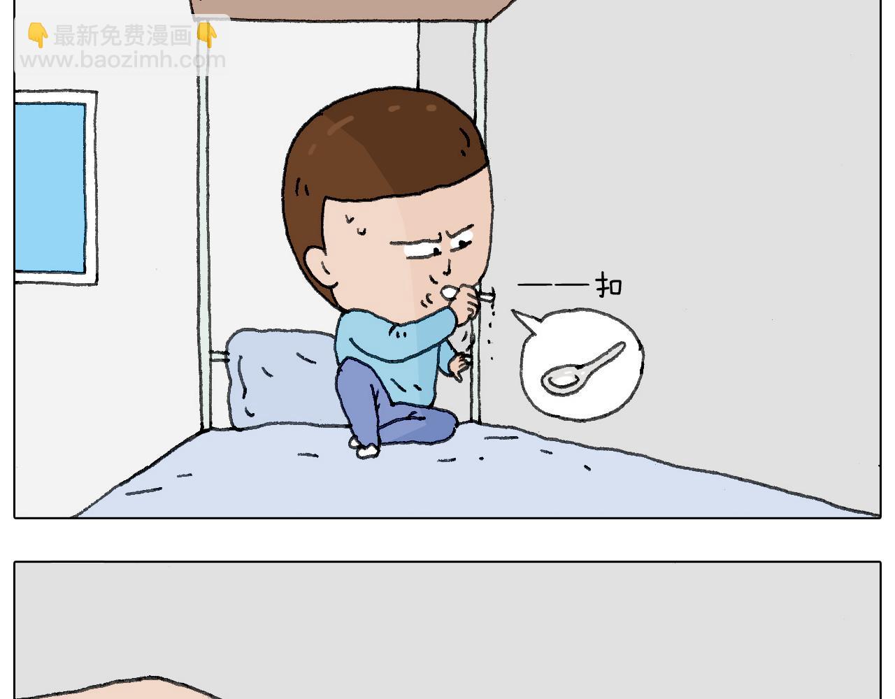 叫我森先生韩漫全集-没想到你是这样的人！无删减无遮挡章节图片 