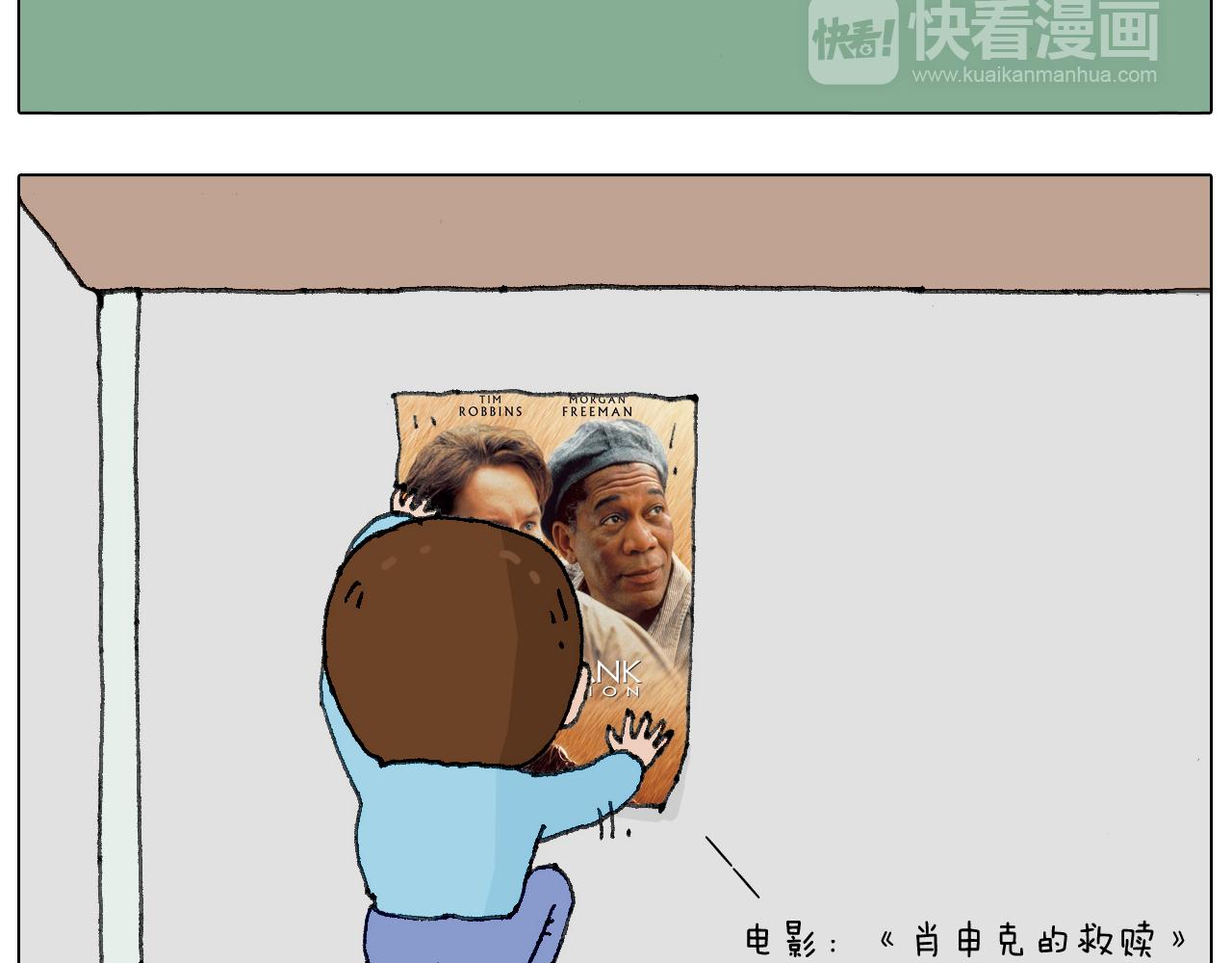 叫我森先生韩漫全集-没想到你是这样的人！无删减无遮挡章节图片 