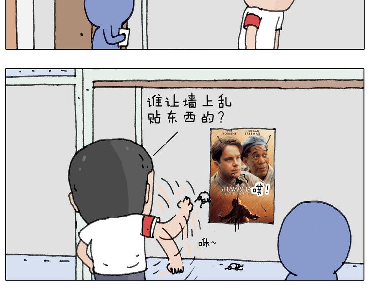 叫我森先生韩漫全集-没想到你是这样的人！无删减无遮挡章节图片 