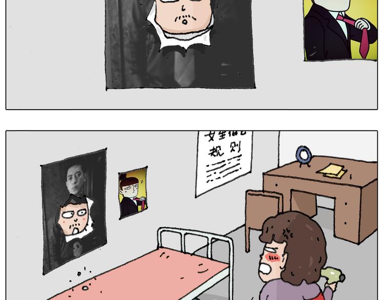 叫我森先生韩漫全集-没想到你是这样的人！无删减无遮挡章节图片 