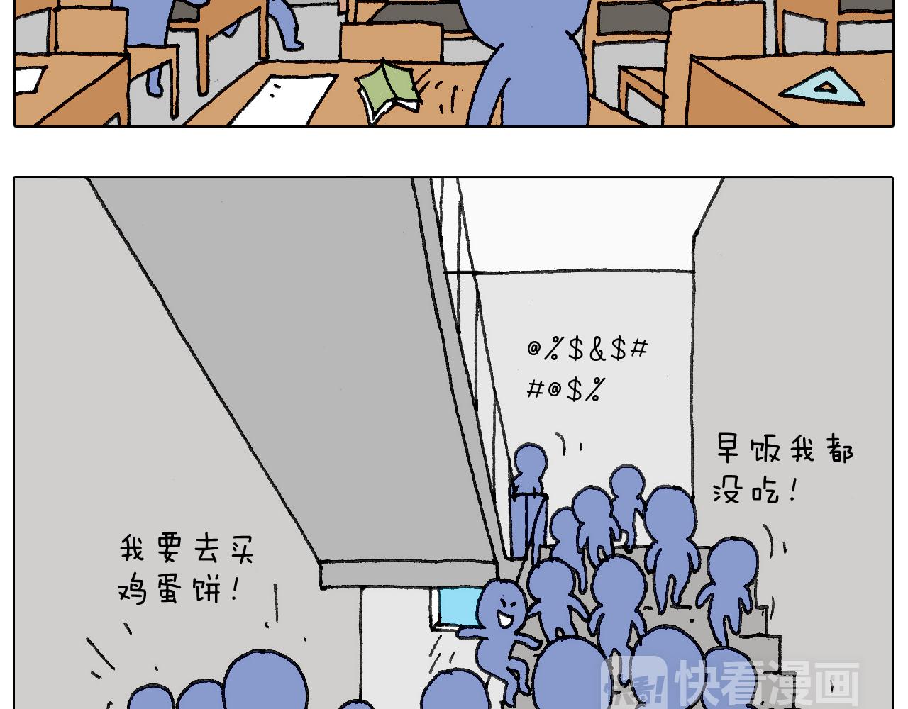 叫我森先生韩漫全集-没想到你是这样的人！无删减无遮挡章节图片 