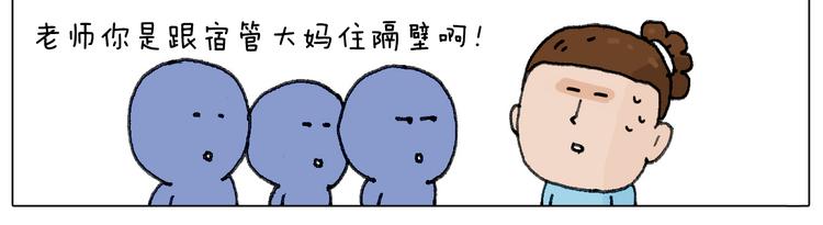叫我森先生韩漫全集-没想到你是这样的人！无删减无遮挡章节图片 