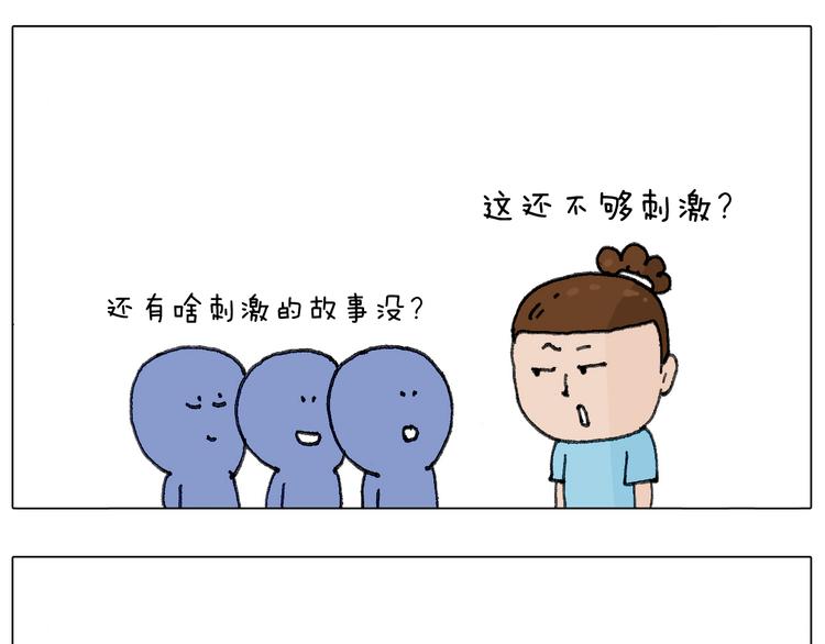 叫我森先生韩漫全集-没想到你是这样的人！无删减无遮挡章节图片 