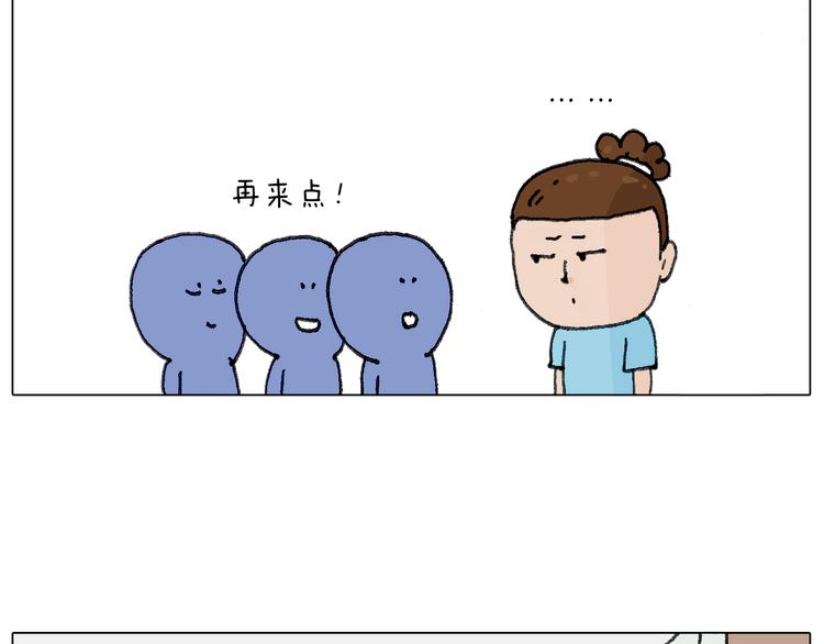 叫我森先生韩漫全集-没想到你是这样的人！无删减无遮挡章节图片 