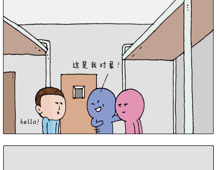 叫我森先生韩漫全集-没想到你是这样的人！无删减无遮挡章节图片 
