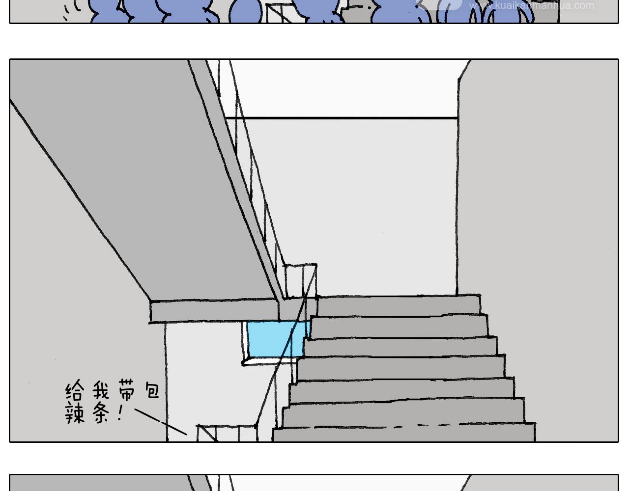 叫我森先生韩漫全集-没想到你是这样的人！无删减无遮挡章节图片 